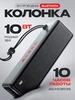Беспроводная Bluetooth Колонка T&G 430681494 купить за 1 781 ₽ в интернет‑магазине Wildberries