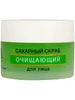 Сахарный скраб Очищающий для лица, фруктоза, 50 мл Floresan 337173770 купить за 295 ₽ в интернет‑магазине Wildberries