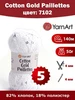 Cotton Gold Paillettes 7114 - 5 шт, с пайетками Yarnart 439693446 купить за 1 006 ₽ в интернет‑магазине Wildberries