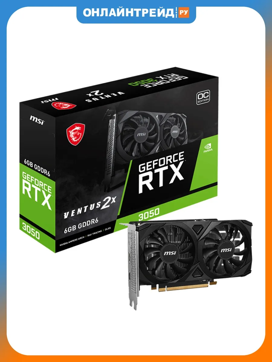 Видеокарта GeForce RTX 3050 VENTUS 2X E OC 6G