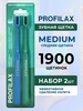 Зубная щетка средней жесткости для всей семьи, 2 шт в наборе PROFILAX 600916370 купить за 123 ₽ в интернет‑магазине Wildberries